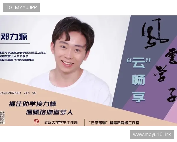 风云直播去广告版：畅享纯净高清体育赛事